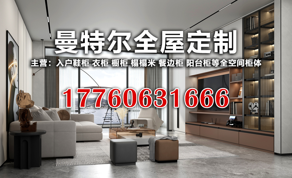 曼特尔雅安线上分站